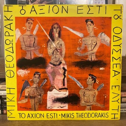 MIKIS THEODORAKIS - TO AXION ESTI 2 × Vinyl, LP, Album, Reissue, Gatefold PLAK